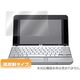 Overlay Plus for HP 2133 Mini-Note PC OLHP2133