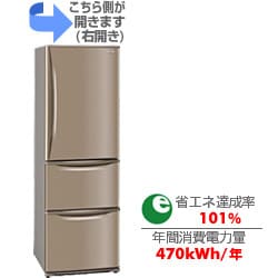 新しいブランド - ヨドバシ.com パナソニック 冷蔵庫（365L・右開き Panasonic 冷蔵庫