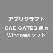 CAD GATE3 Win [Windows]