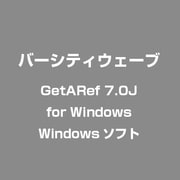 GetARef 7.0J for Windows [Windows]