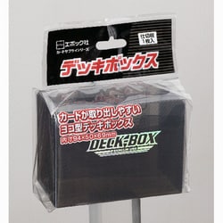 ヨドバシ Com エポック Epoch デッキボックス ボックスシリーズ 通販 全品無料配達 ヨドバシ Com エポック Epoch デッキボックス ボックスシリーズ 通販 全品無料配達