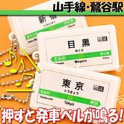 テツオト サウンドポッド [鶯谷駅]