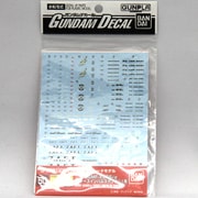 GD50 MG フォースインパルスガンダム用 [ガンダムデカール 2016年7月再販]