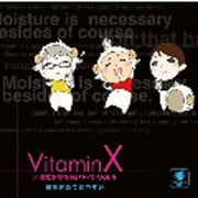 VitaminX×羊でおやすみシリーズVol.4「翼を休めておやすみ」