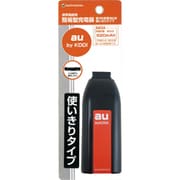 RBBA011 [簡易型充電器 単3形乾電池2本 使いきりタイプ au ブラック]