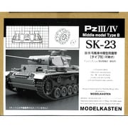 SK23 4号戦車中期型Bタイプ 履帯 [ディテールアップパーツ]