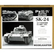 SK24 3/4号戦車用40センチ 履帯 [ディテールアップパーツ]