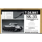 SK35 ソビエト T34 M41ガタヨウ リタイ [ディテールアップパーツ]