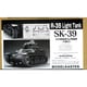 SK39 ルノーR35 軽戦車用 履帯 [ディテールアップパーツ]