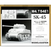 SK45 M4シャーマン T54E1型 履帯 [ディテールアップパーツ]
