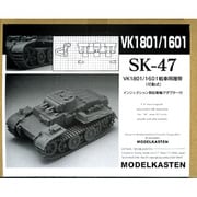 SK47 VK1801/1601戦車用 履帯 [ディテールアップパーツ]