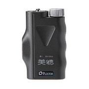補聴器（軽度-中等度対応） PH-100-JPB（ブラック） 美聴だんらん 片耳イヤホンタイプ