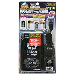 ACLK-30G [リチウムポリマー内蔵AC充電器 HYPER  docomo-FOMA/SoftBank-3G/au/ウィルコム(W-ZERO3)/PSP対応]
