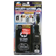 ACLK-30G [リチウムポリマー内蔵AC充電器 HYPER  docomo-FOMA/SoftBank-3G/au/ウィルコム(W-ZERO3)/PSP対応]
