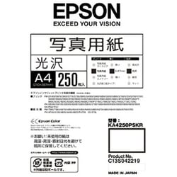 写真用紙 光沢 A4 250枚 KA4250PSKR