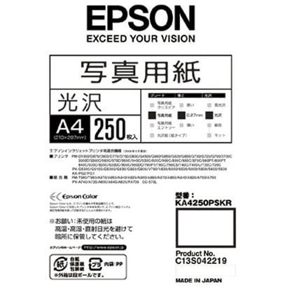 写真用紙 光沢 A4 250枚 KA4250PSKR