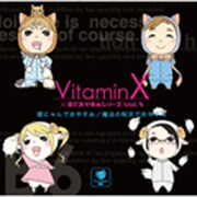 VitaminX×羊でおやすみシリーズVol.3「猫にゃんでおやすみ/魔法の呪文でおやすみ」