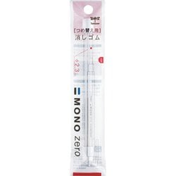 替え消しゴム モノゼロ 丸型用 ER-KUR