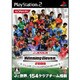 Ｊリーグ ウイニングイレブン2008 クラブチャンピオンシップ [PS2ソフト]