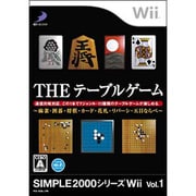 THE テーブルゲーム -麻雀・囲碁・将棋・カード・花札・リバーシ・五目ならべ- (SIMPLE2000シリーズ Wii Vol.1) [Wiiソフト]