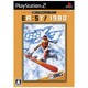 SSX3 (EA：SY！ 1980) [PS2ソフト]