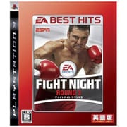 ファイトナイトラウンド3 英語版 (EA BEST HITS) [PS3ソフト]