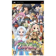 萌え萌え2次大戦(略)☆デラックス [PSPソフト]