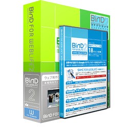 BiND for WebLiFE 2 Windows版 ヨドバシカメラモデル