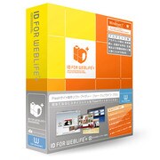 ID for WebLiFE Plus Win アカデミック [Windowsソフト]