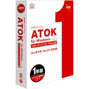 ATOK for Windows スターターパック 1Year版