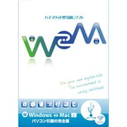 W2M USBケーブル付 [Windows＆Macソフト]
