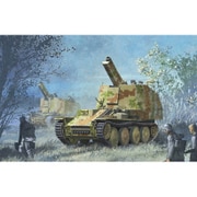 1/35 CH6429 15センチ自走歩兵砲 グリレK型