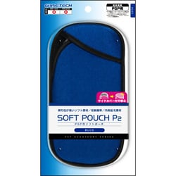ソフトポーチP2 ブルー [PSP-1000/2000/3000用]