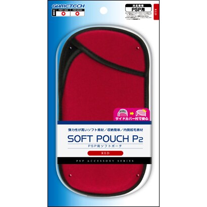ソフトポーチP2 レッド [PSP-1000/2000/3000用]