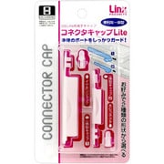 コネクタキャップLite [DS Lite用]