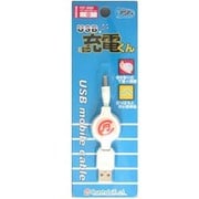 USBケーブルホワイト [PSP-1000/2000/3000用]