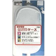 低反発メッシュスリムケース ホワイト [PSP-1000/2000/3000用]