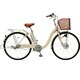 電動アシスト自転車（26型） ベージュ エナクル CY-SPE26DH