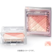 マキアージュ デザインチークカラーズ 70 レッドバリエーション (レフィル) [チークカラー]
