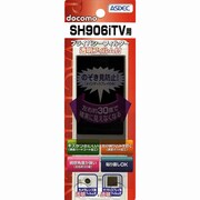 プライバシーフィルター SH906TV