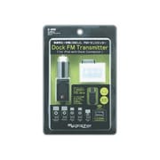 Z-290 [iPod用Dock FMトランスミッター ホワイト]