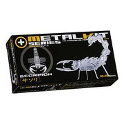 メタルキット サソリ