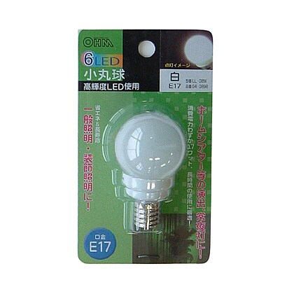 LED電球 E17口金 白 0.7W LL-08W