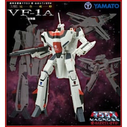 超時空要塞マクロス 1/60 完全変形 VF-1A 一条輝機 [フィギュア]
