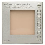 メイクアッププレストパウダー
