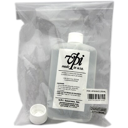 VPI社製HW-16.5用クリーニング HW-CL250ML