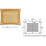 追加棚板 ナチュラルチェリー 1枚 Q4DVT/NC/SO