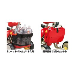 ヨドバシ.com - アイデス IDES 三輪車（押手棒付） レッド カーゴ 