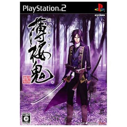 薄桜鬼 通常版 [PS2ソフト]