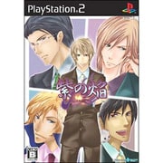 紫の焔 [PS2ソフト]